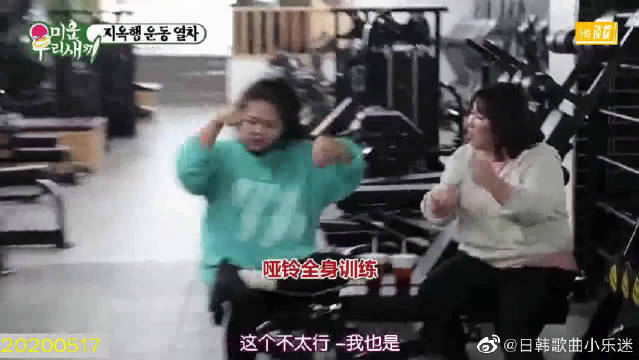 洪真英#洪真英姐姐举哑铃...